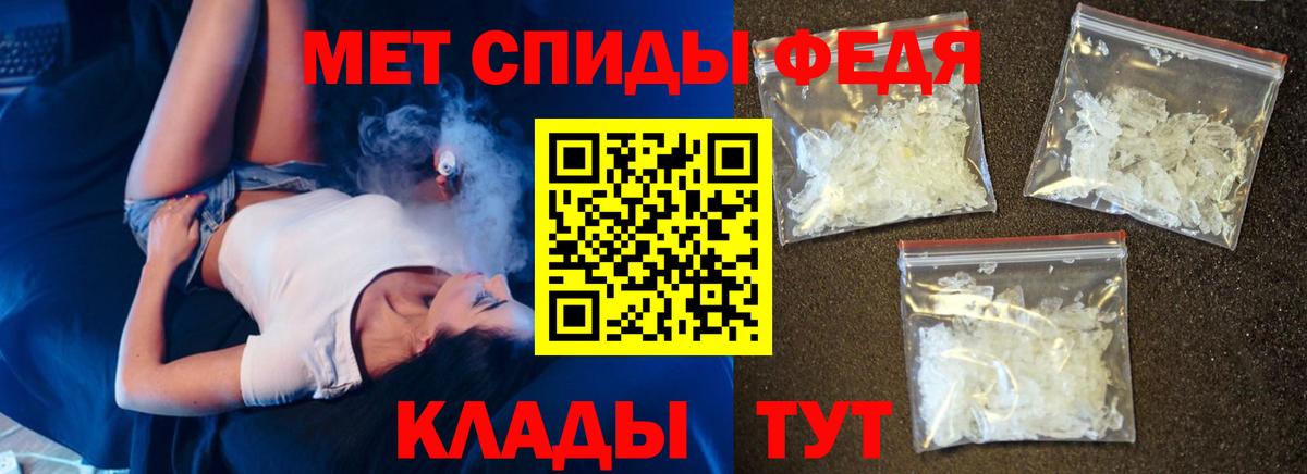 Железноводск  АМФ  Amphetamine  Amphetamine 97%  Вход с VPN 
