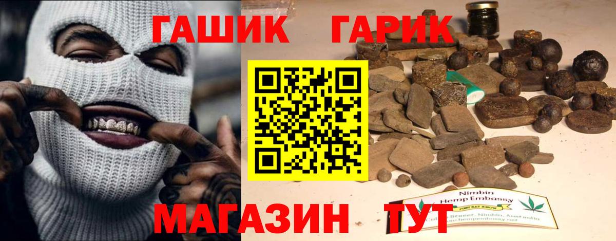 Гашиш индика сатива Железноводск