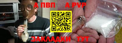 гидра Кинель