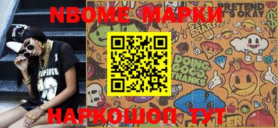 MDMA Комсомольск-на-Амуре