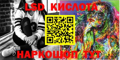 тгк Коммунар