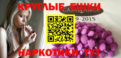 гашик Конаково