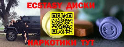 MDMA Комсомольск-на-Амуре