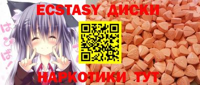 MDMA Комсомольск-на-Амуре