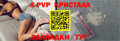 MDMA Комсомольск-на-Амуре