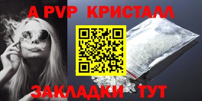 MDMA Комсомольск-на-Амуре