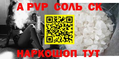 гашик Конаково