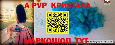 гашик Конаково