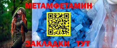 MDMA Комсомольск-на-Амуре