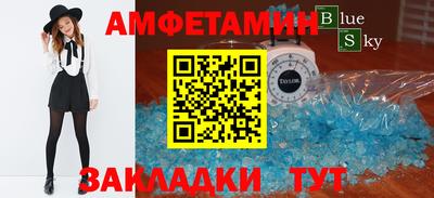 гашик Конаково