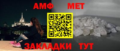 MDMA Комсомольск-на-Амуре