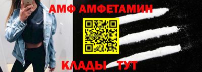 MDMA Комсомольск-на-Амуре