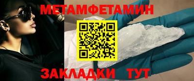 гашик Конаково