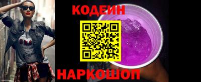 гашик Конаково