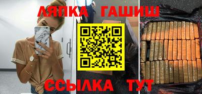гашик Конаково