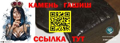 тгк Коммунар