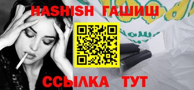 гашик Конаково