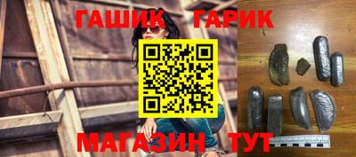 гашик Конаково