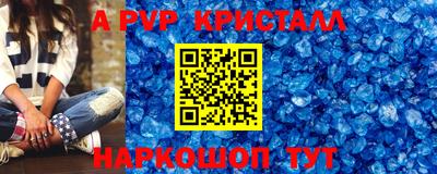 MDMA Комсомольск-на-Амуре